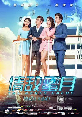 婷婷丁香激情