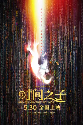婷婷精品进入