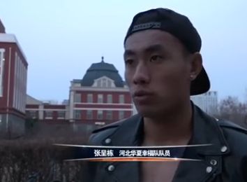chinese老头 gay tube