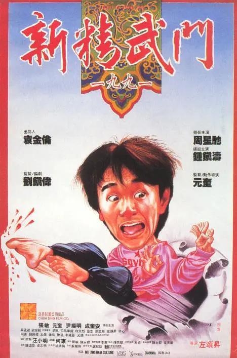 欧美日韩情趣电影