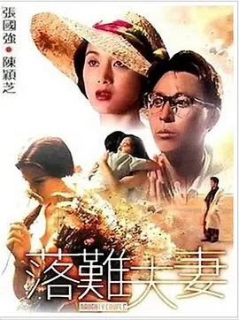 免费观看xxxx9999片