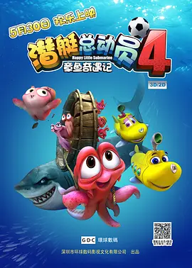 僧侣之夜动漫高清版在线观看免费