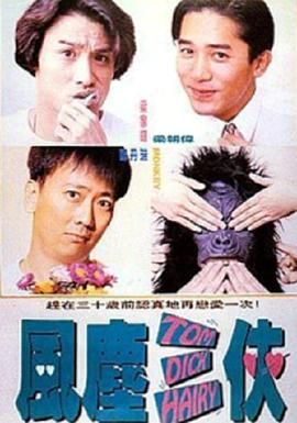 女神ジュン番号