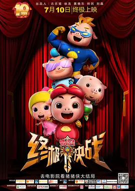 精品伊人久久久香线蕉