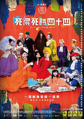 少妇与老头