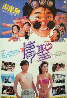 欧美人妖视频