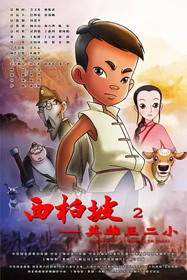 坐公交车被弄高潮几次