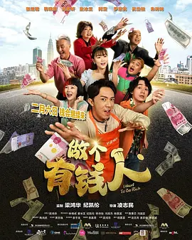 叱咤之城在线观看