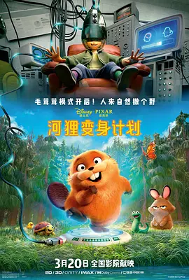 韩日伦理55