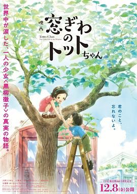 《江湖儿女》在线观看