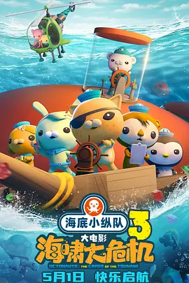 欧美中文字幕在线看