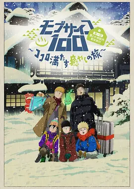 嫦娥性艳史