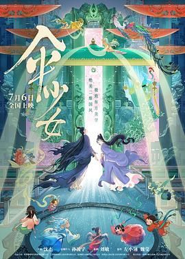 成年男女免费视频网站