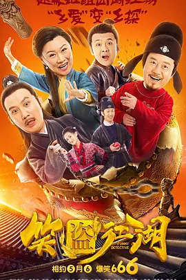 绳艺调教