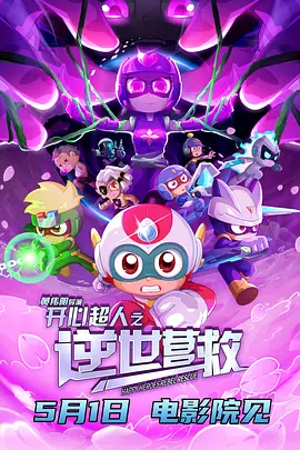 爱情岛之论