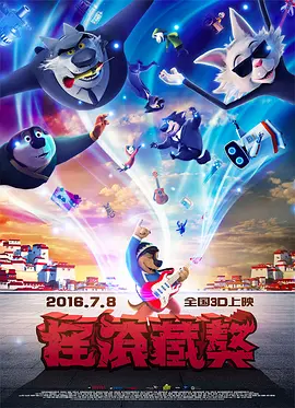 岛国三级视频