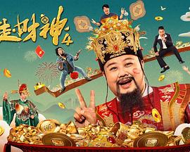 权力的游戏在线播放