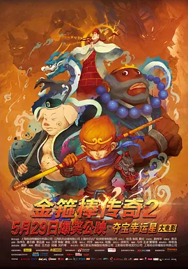 狠狠色噜噜狠狠狠97影音先锋