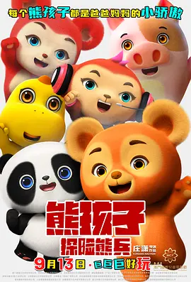 方盈
