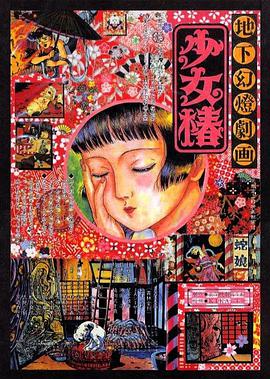 巴黎谍影在线完整版免费观看