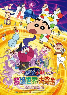 裸体都市