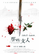 忘穿内裤坐公交车被揉到高潮黄蓉