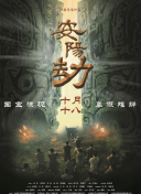丁香婷婷基地