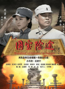 2个土叠一起叫什么字