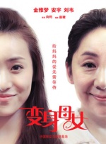 freemovies性