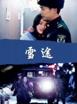 自拍偷拍福利视频