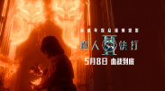 国产精品久久久久久久久99热