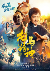 婷婷五月在线视频