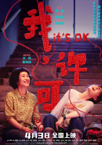 色噜噜狠狠狠