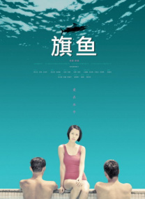 99自拍视频