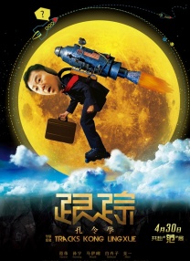 恶堕雏田的小说全文免费阅读
