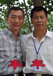 久久女主播