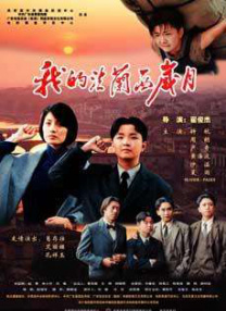 亚洲国产高清人在线