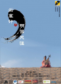 大番蕉尹人一线久久