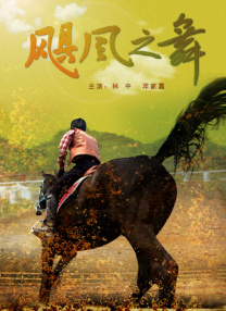 欧美hd
