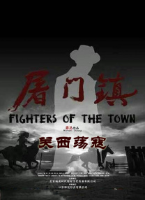 午夜精品区
