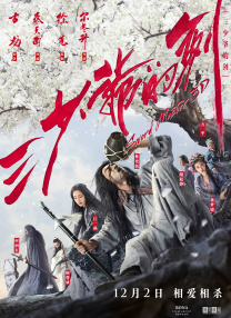 国语自产拍91在线a拍拍