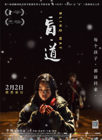 好姑娘6影视剧在线观看第9季