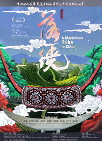 俺也啪