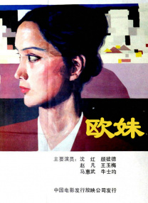 国产精品午夜高清在线观看