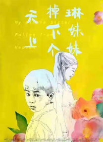 日本伦理一区二区三区