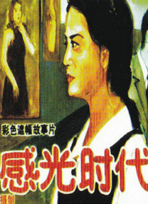 亚洲欧洲一区二区三区在线观看