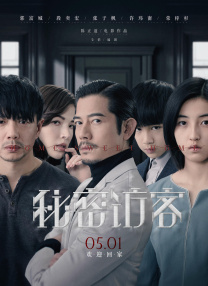 《淫交》在线播放