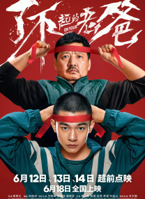 波多野结依