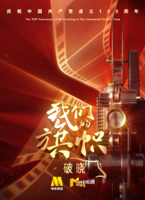 二次元胸像气球越来越大的视频