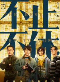 黄金调教